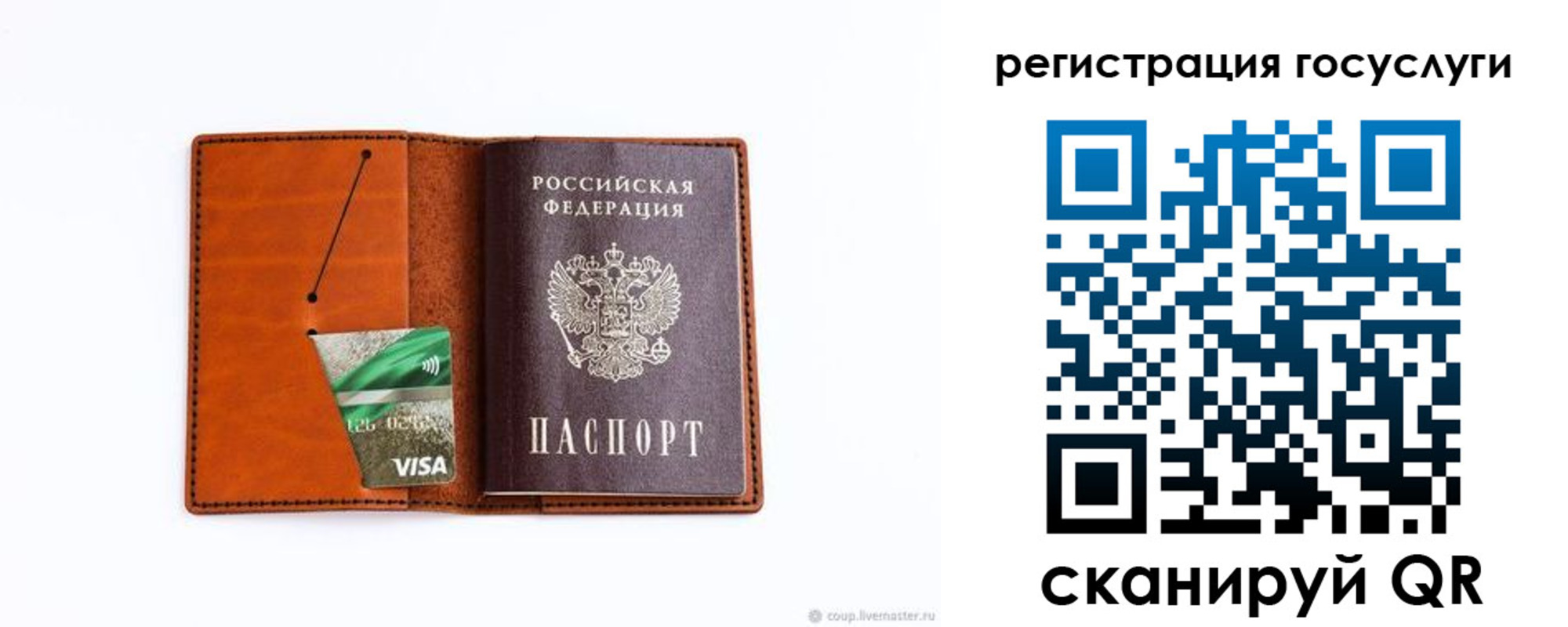 временная регистрация адрес в Медногорске